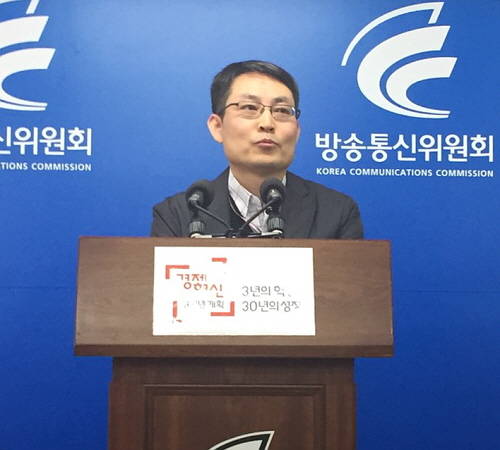 12일 양기철 방통위 이용자보호과장은 중고폰 후보상제(잔여 할부금 면제 프로그램) 위법 논란에 대해 향후 검토하겠다고 입장을 발표하고 있다. ⓒ 프라임경제
