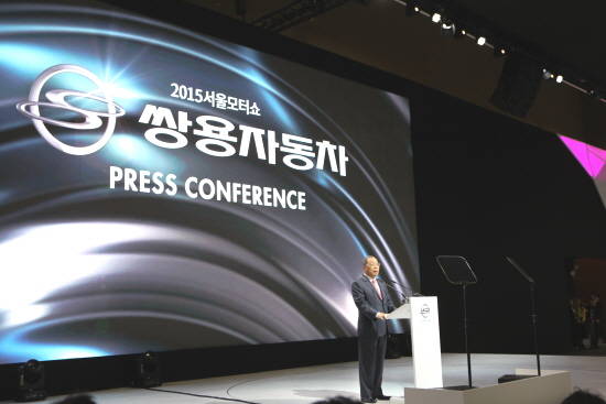쌍용차는 지난 2일 2015 서울모터쇼 프레스데이 행사를 통해 정통 SUV 콘셉트카 XAV를 세계 최초로 공개했다. ⓒ 프라임경제
