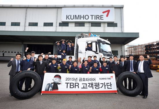 금호타이어가 지난 14일 경남 양산물류센터에서 트럭버스용 타이어 고객평가단 발대식 행사를 개최, 단체 기념사진을 찍고 있다. ⓒ 금호타이어