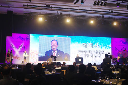장애인고용을 촉진·확산시키는 '2015 장애인고용촉진대회'가 양재동에 위치한 더케이 서울호텔에서 개최됐다. = 김경태 기자