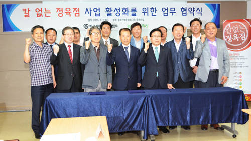 칼없는정육점 이미지
