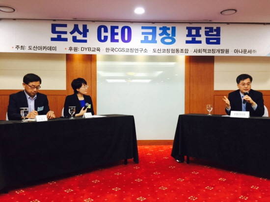 도산코칭협동조합 이미지