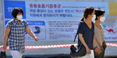시민들의 메르스 공포가 확산되자 IT업계도 예방지침을 발표하는 등 전사적으로 대응 마련에 나서고 있다. ⓒ 뉴스1