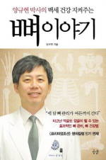 ⓒ 공감