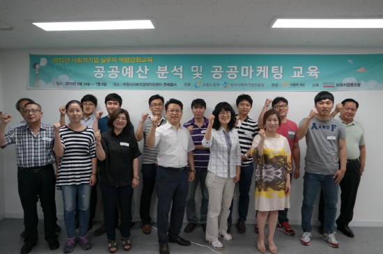 사회적협동조합공유 이미지