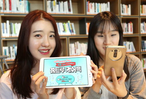 뭉치니 이미지