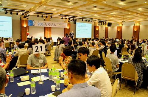 자원봉사 10대 과제 선정을 위한 200인 원탁토론회 참가자들의 토론 모습. ⓒ 한국중앙자원봉사센터