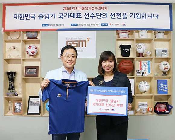 유니폼 전달식에서 김재현 ㈜GSM 대표(좌)와 김수잔 대한줄넘기총연맹 회장이 기념촬영을 하고 있다. = 신효정 기자