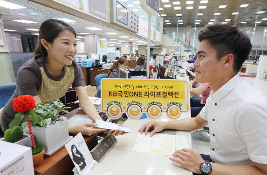 KB국민은행은 계좌이동제에 특화된 신상품 'KB국민ONE라이프 컬렉션'을 출시했다. ⓒ KB국민은행