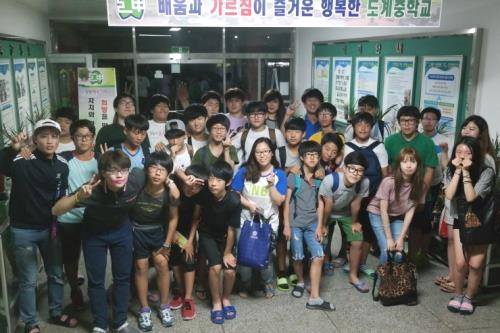 도계중학교 이미지