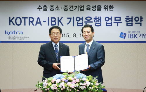 윤준구 기업은행 글로벌자금시장그룹장(오른쪽)과 윤효춘 코트라 중소기업지원본부장이 서울 서초구 염곡동 코트라 본사에서 협약식을 마친 후 기념촬영을 하고 있다. ⓒ 기업은행