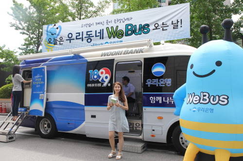 우리은행이 10일부터 실시하는 찾아가는 이동점포 '위버스' 모습. ⓒ 우리은행