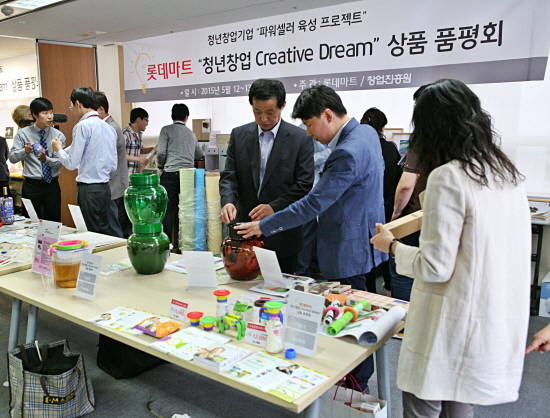 지난 4월12일 서울 송파구 롯데마트 본사에서 열린 '청년 창업 크리에이티브 드림 MD상품 품평회' 중 롯데마트 MD들이 청년 창업 상품들을 살펴보고 있다. 이날 롯데마트는 창업진흥원과 서류통과가 확정된 100개의 상품에 대해 상품성을 판단하는 MD품평회를 진행했다. ⓒ 롯데마트