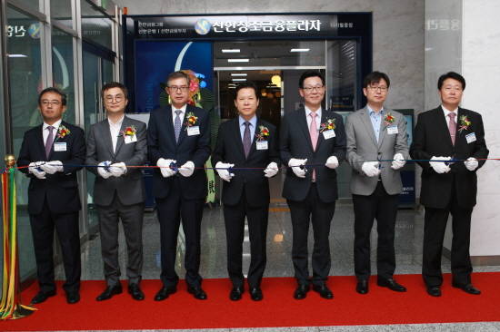 이동환 신한은행 부행장(왼쪽 세 번째), 윤동민 한국산업단지공단 서울지역 본부장(네 번째), 최병화 부행장(다섯 번째)이 신한창조금융플라자인 디지털중앙센터 개점식에서 테이프를 자르고 있다. ⓒ 신한은행