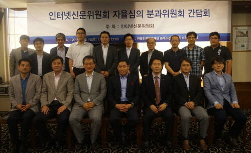 인터넷신문위원회는 간담회를 열어 심의위원들의 다양한 의견을 들었다. ⓒ 인터넷신문위원회