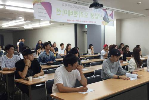 오리엔테이션에 참가한 신입생들이 학교생활에 대한 전반적인 설명을 듣고 있다. ⓒ 국제패션디자인직업전문학교