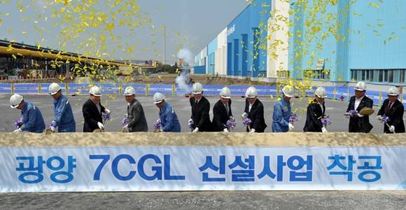 3일 오전 포스코 광양제철소 7CGL착공식에 참석한 내빈들이 시삽식을 진행하고 있다. ⓒ 광양제철소