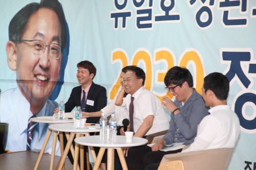 유일호 장관이 2030세대들과 함께 유쾌하고 진솔한 이야기를 나누고 있다. ⓒ 국토교통부