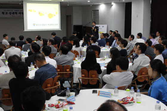 부산진경찰서는 부산진구 관내 중·고등학교 학생부장 교사, 배움터지킴이, 각 학생대표, 각 학교전담경찰들과 함께 학교·성폭력 예방을 위한 합동간담회를 열었다. ⓒ 부산진경찰서