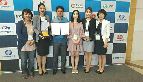 kt cs가는 자사가 운영하는 자산관리공사 고객지원센터가 7일 창원에서 열린 2015 국제품질분임조대회에서 은상을 수상했다. ⓒ kt cs