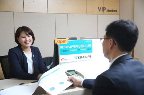 시중은행들이 수수료 수익 확대를 위해 자산관리 서비스를 강화하고 있다. 사진은 KEB하나은행 자산관리 창구. ⓒ KEB하나은행