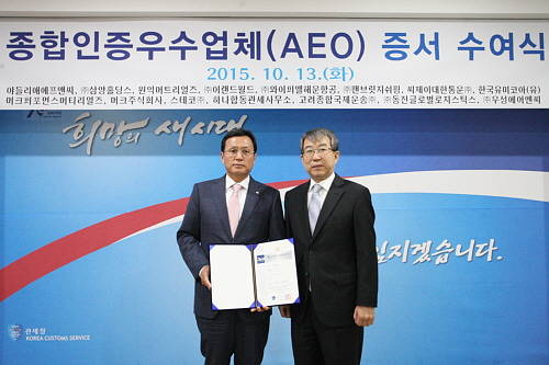 13일 오전 서울세관에서 열린 종합인증우수업체(AEO) 증서 수여식에서 김호출 CJ대한통운 상무(왼쪽)와 서윤원 서울본부세관장이 기념촬영을 하고 있다. ⓒ CJ대한통운