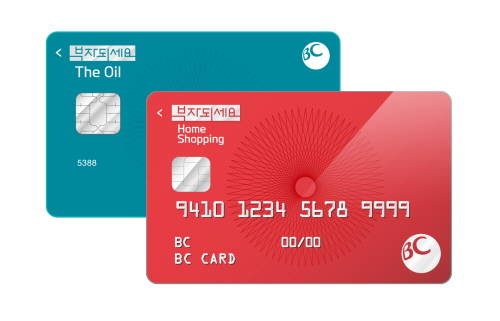 BC카드는 14년 만에 '부자되세요' 마케팅을 다시 선보이고 있다. © BC카드