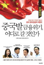 ⓒ 한스미디어
