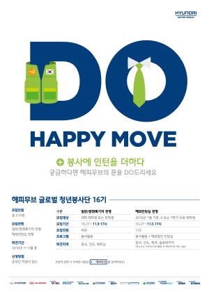 ⓒ 현대자동차그룹