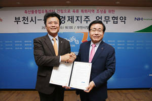 '부천 축산물 복합단지'가 건립되면 국내 최대·최첨단 기술력을 갖춘 거대 축산물 복합된지가 될 것으로 보인다. ⓒ 농협