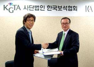 MJC보석직업전문학교와 (사)한국보석협회가 산학협력을 체결하고 있다. ⓒ MJC보석직업전문학교
