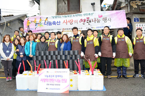 나눔축산운동본부는 어려운 이웃들이 따뜻한 겨울을 날 수 있도록 2일 사랑의 연탄나눔 봉사활동을 펼쳤다. ⓒ 나눔축산운동본부 art_1449045586.jpg