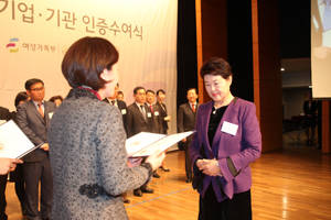 이수연 대표는 "가족친화인증이 입찰에 대한 가점 부분이 확대됐으면 한다"고 말했다. ⓒ 여성가족부
