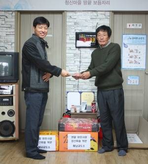 위문품 전달 모습. ⓒ 해남교도소