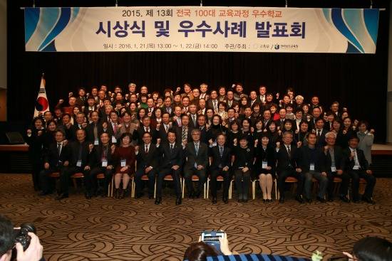 전국 100대 교육과정 우수학교 및 우수사례 발표회 모습. ⓒ 전남도교육청