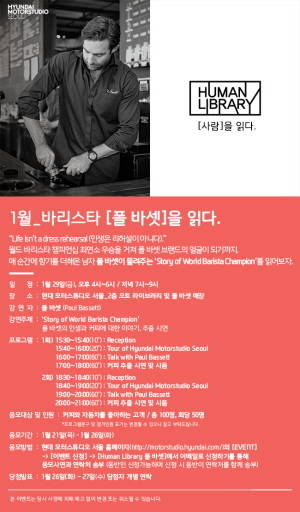 ⓒ 현대자동차