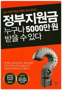 ⓒ 라온북