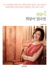 ⓒ 호이테북스