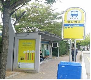 시내버스 승강장광고판. ⓒ 창원시청