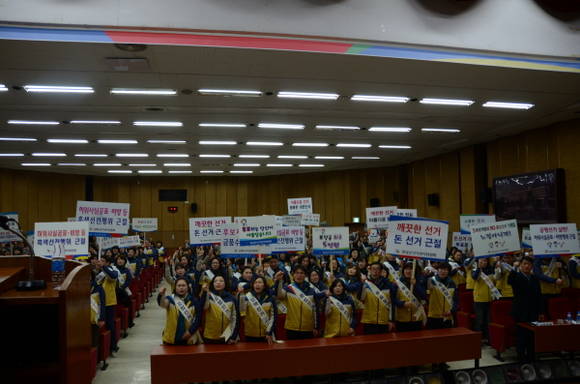 ⓒ 경상남도선거관리위원회