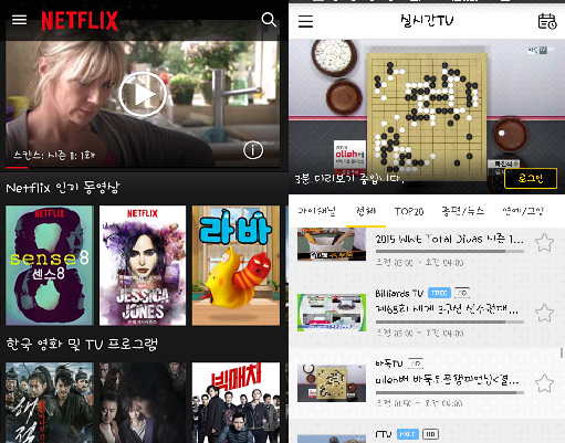 넷플릭스(왼쪽)와 옥수수(오른쪽)의 첫 화면. ⓒ 프라임경제