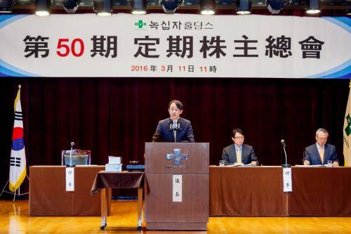 녹십자홀딩스 정기 주주총회에서 이병건 대표가 인사말을 전하고 있다. ⓒ 녹십자홀딩스