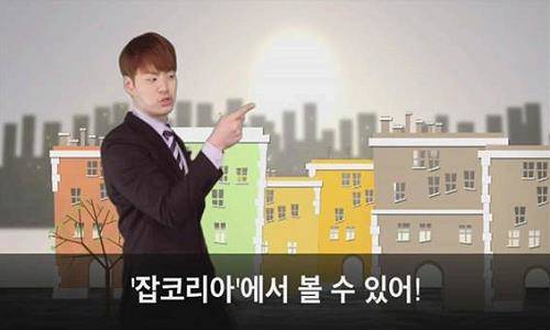 취업포털 잡코리아는 1인 미디어를 운영하는 짱피디와 함께 'JOB뉴스인대용' 영상콘텐츠를 오픈한다. ⓒ 잡코리아