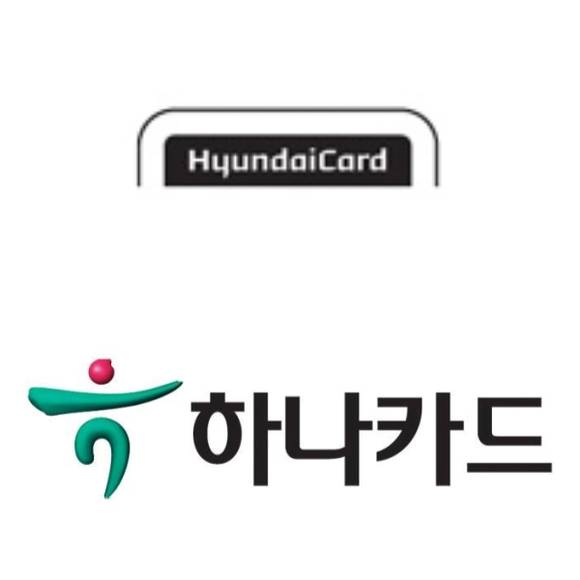 '작년 당기순이익↓' 현대·하나카드, 혁신 통한 '승부수' - 뉴스 썸네일 이미지