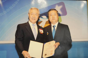 다산엠피에스는 지난 2009년 직업능력우수기업 인증을 통한 국무총리 표창을 수상했다. ⓒ 다산엠피에스