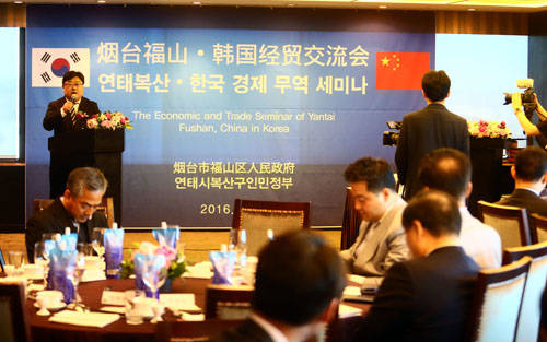 리진타오 중국 옌타이시 푸산구 대표가 18일 서울시 여의도동 63빌딩에서 개최된 '푸산 경제무역 투자설명회'에서 축사를 하고 있다. ⓒ 아주경제