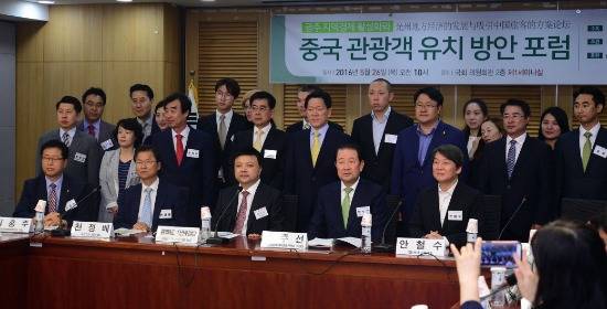 중국 관광객 유치방안 포럼 모습. 전남대병원
