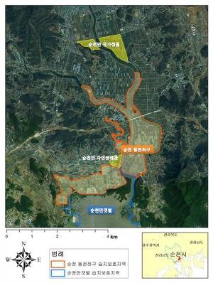 순천시 '동천하구' ⓒ 순천시