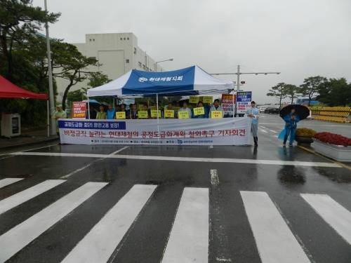 현대제철 순천공장 노조가 비정규직을 늘리는 공정도급화 계획의 철회를 촉구하고 있다. ⓒ 현대제철 순천지회
