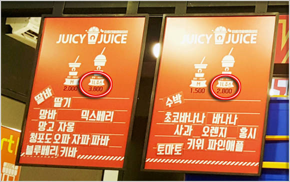 지난달 중순 촬영된 쥬씨 서울소재 매장의 메뉴판에는 '1L쥬스'라는 표기가 있다. 본사 측은 올해 초 이미 용량 오표기 문제를 파악하고 있었지만 최근 한국소비자연맹이 조사 결과를 발표할 때까지 이를 방치했다는 비난을 받았다. ⓒ 블로그 갈무리